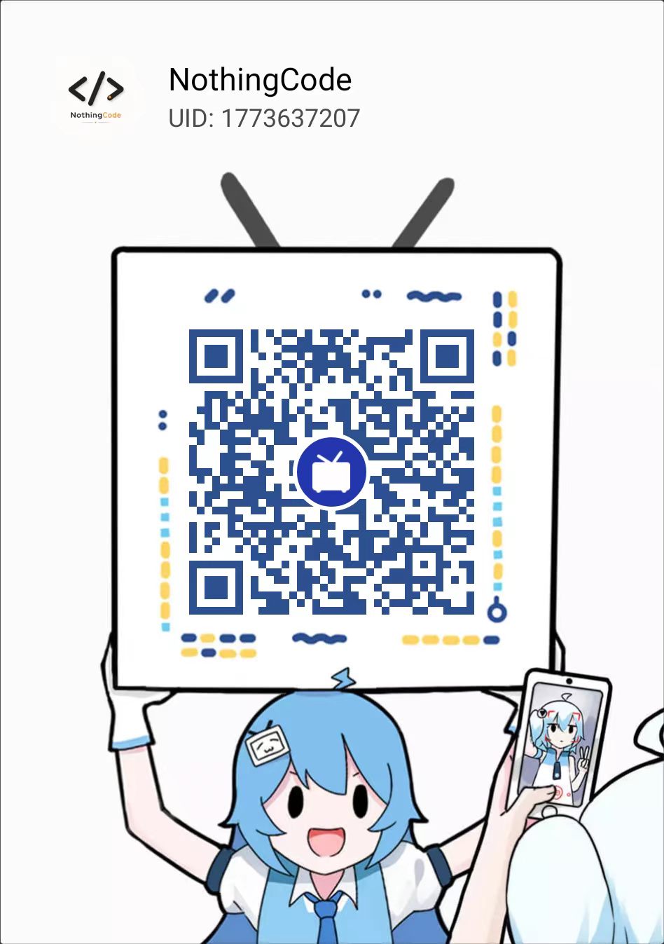 哔哩哔哩二维码